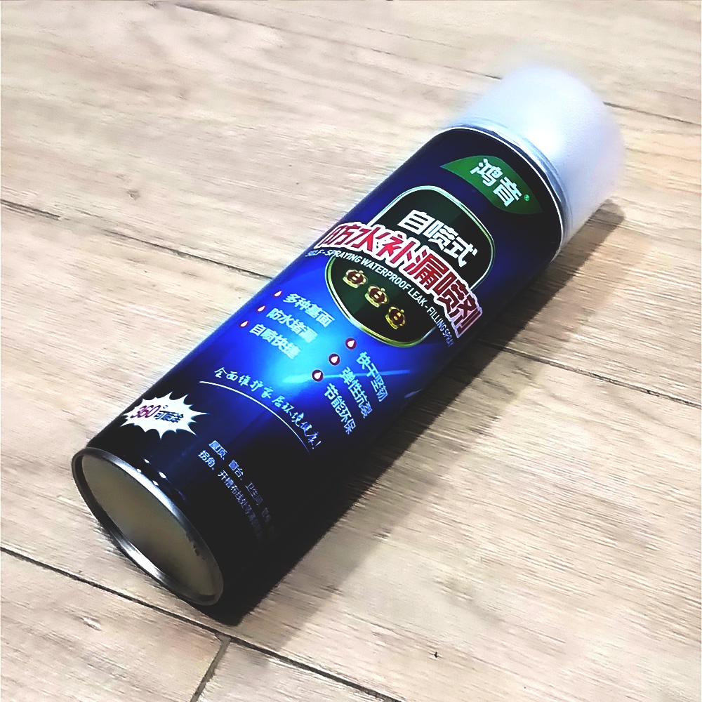 SPRAY ANTI BOCOR ATAP WATERPROOF / SEMPROTAN PELAPIS ANTI KARAT KOLONG MOBIL RUBBERIZED UNDERCOAT FLINKUT