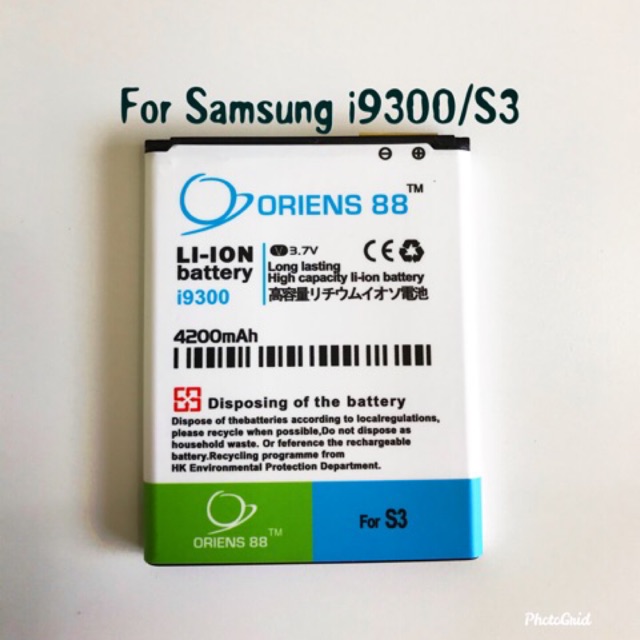 (P) Baterai batre battery Samsung S3 i9300 double power/IC oriens88