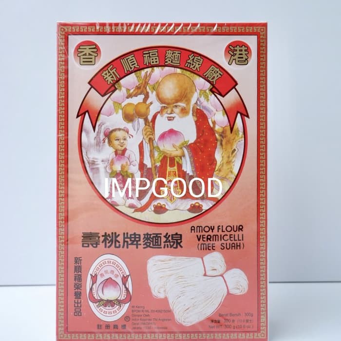 

MISUA HONG KONG / AMOY FLOUR VERMICELLI 300GRAM