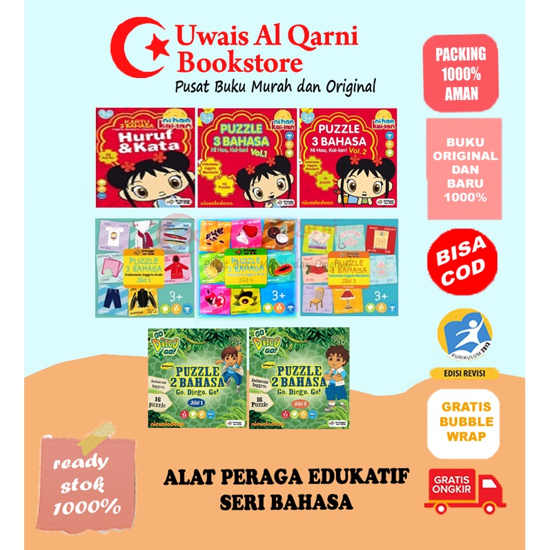 BEST SELLER ORIGINAL  PAKET ALAT PERAGA EDUKATIF SERI BAHASA - ERLANGGA FOR KIDS