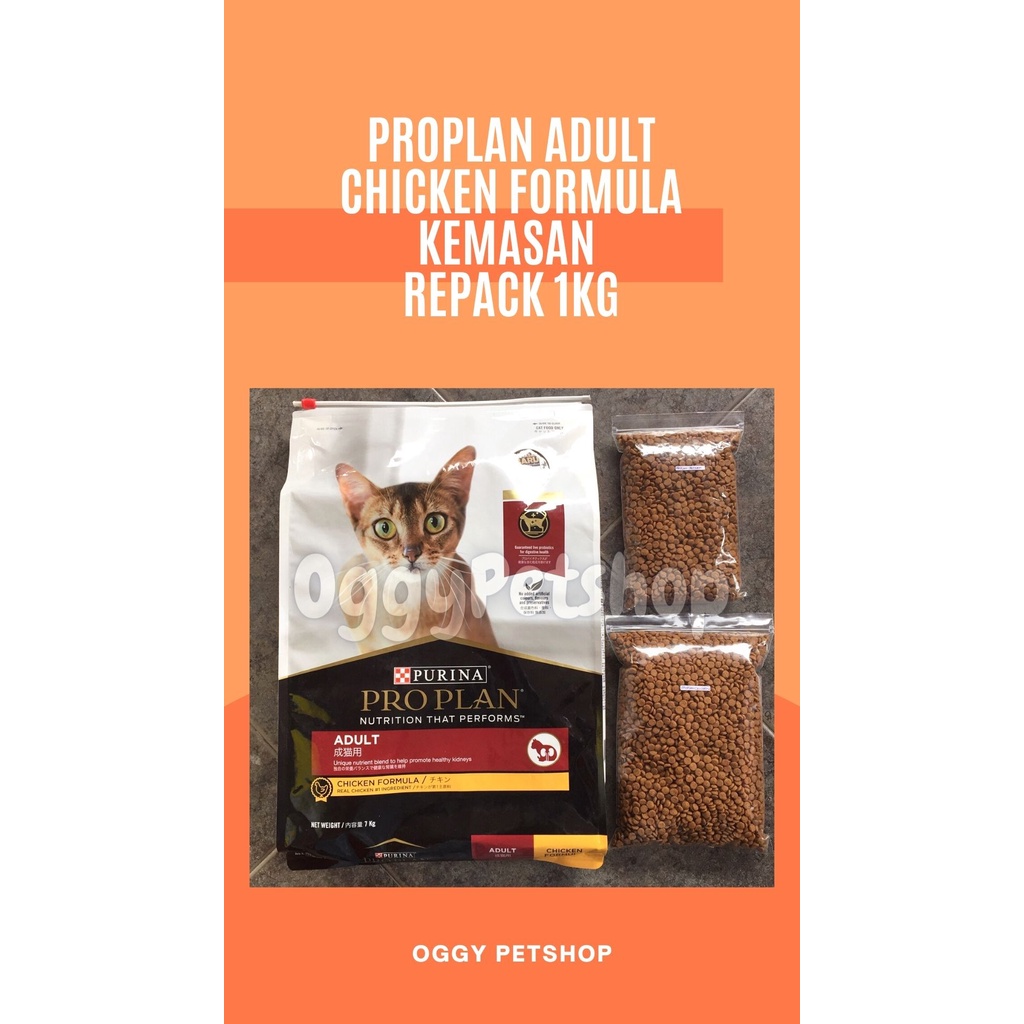 Manakan Kucing PROPLAN ADULT CHICKEN 1 kg | PRO PLAN ADULT CHICKEN 1Kg