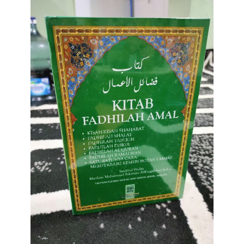 Kitab Fadilah Amal