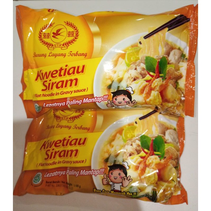 

kwetiau siram