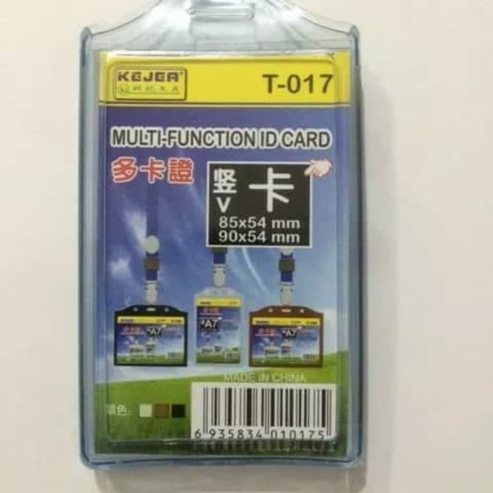 

Tempat ID Card 2sisi