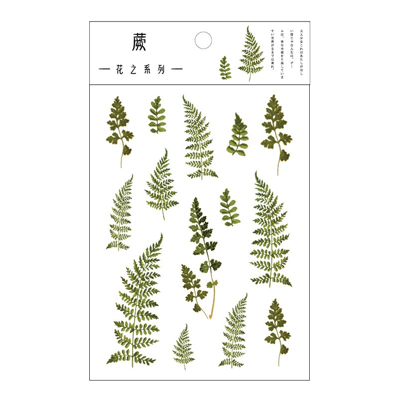 

SWEETIES - STICKER TRANSPARAN JOURNAL SCRAPBOOK MOTIF DAUN IMPOR STIKER