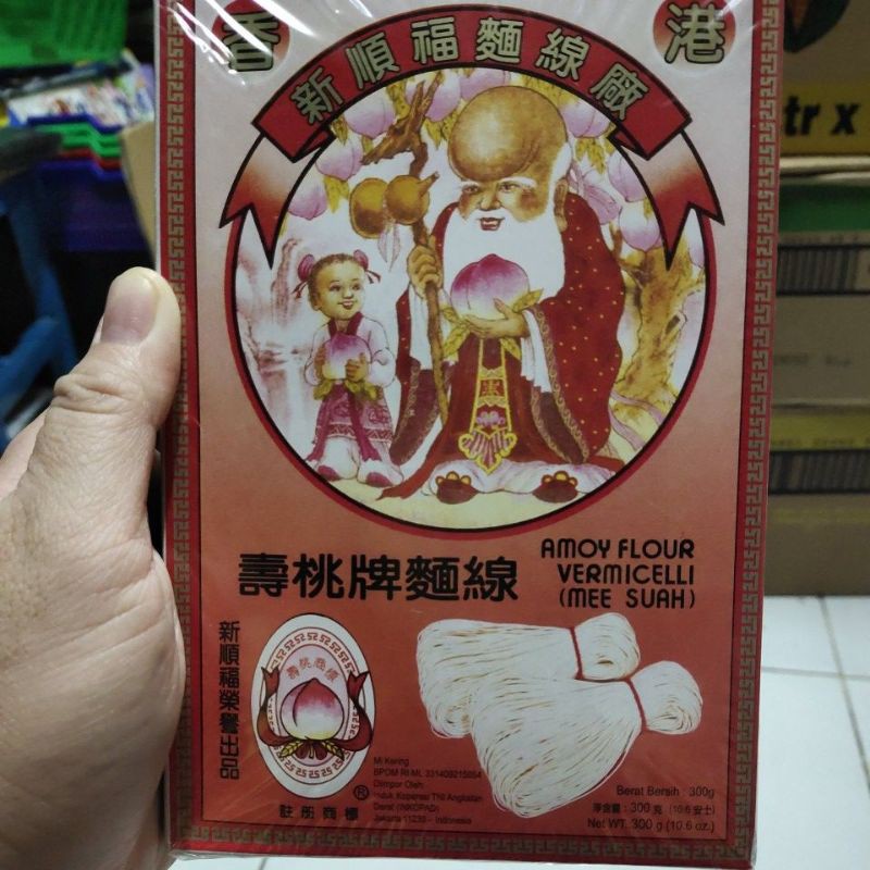 misua Hongkong/Misua cap orang tua/Amoy Flour Vermicelli