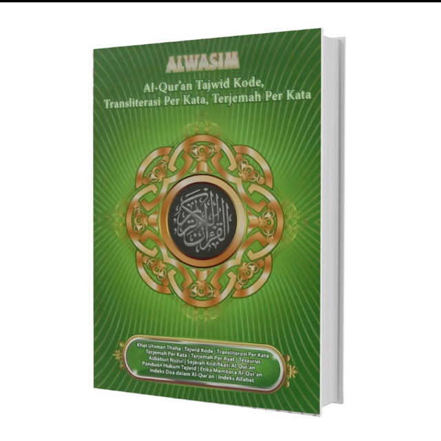 Al quran al wasim a5