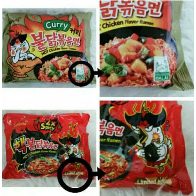 

Cr26 Samyang Curry Logo Halal & Samyang Nuclear 2X Hot Spicy Chicken - Nuclear, Mie Korea 2Upx