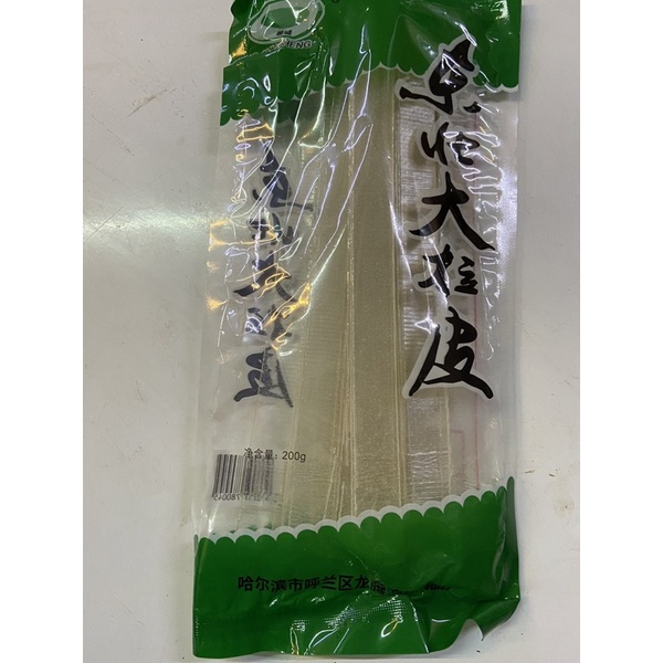 

Mie kentang lebar ma ling shu fen pi 马铃薯粉皮 200gr