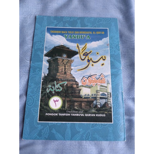 

Yanbua Pegon Jilid 3