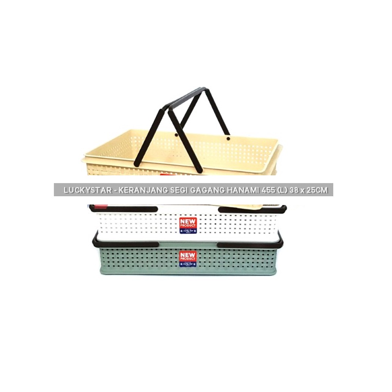 LUCKY STAR Keranjang Rotan Hanami Large 455 | Aesthetic Storage