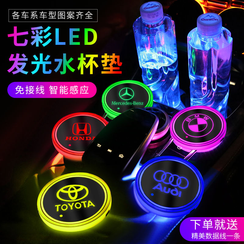 Tatakan Gelas Anti Air / Debu Dengan Lampu Led Warna-Warni + Port Charger Usb Untuk Mobil