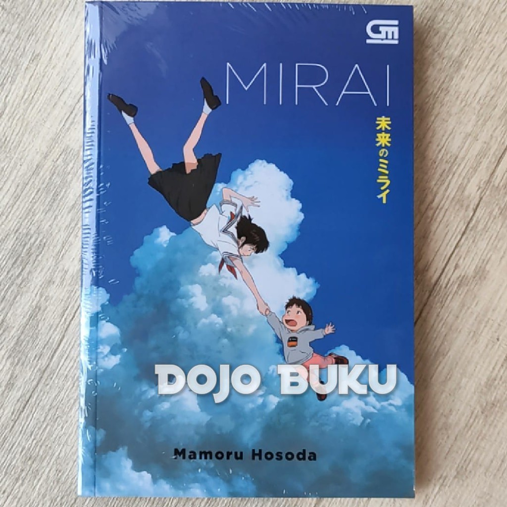 Mirai by Mamoru Hosoda (Soft Cover)