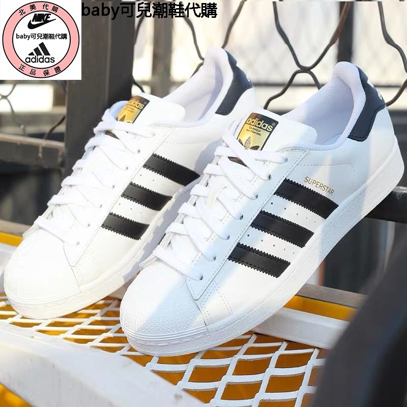 adidas superstar clover