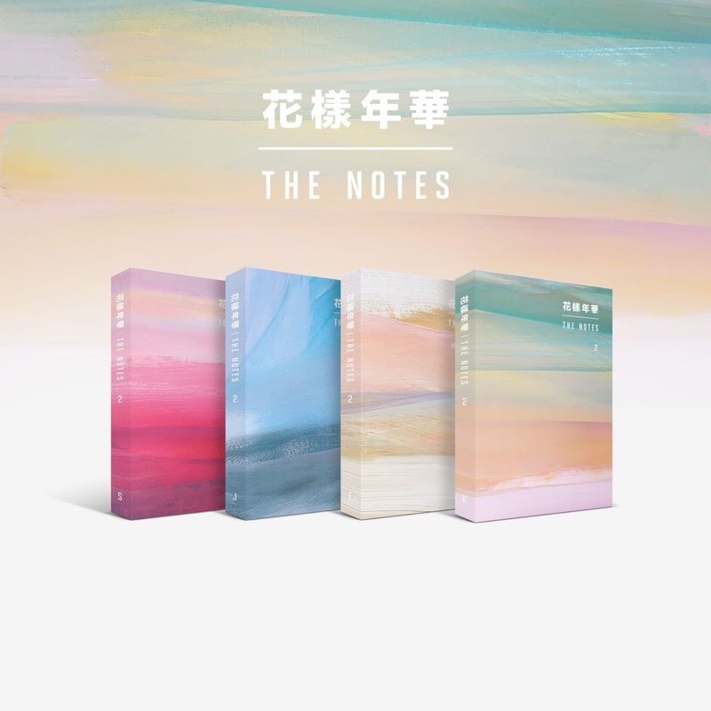 HYYH The Notes 2