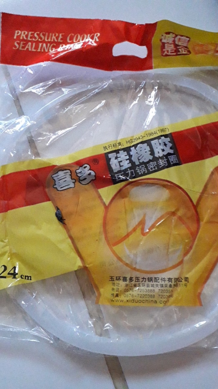 Seal Karet Panci Presto Umum Ukuran 24 Cm 8 Liter - Pressure Cooker Seal 24cm 8 L