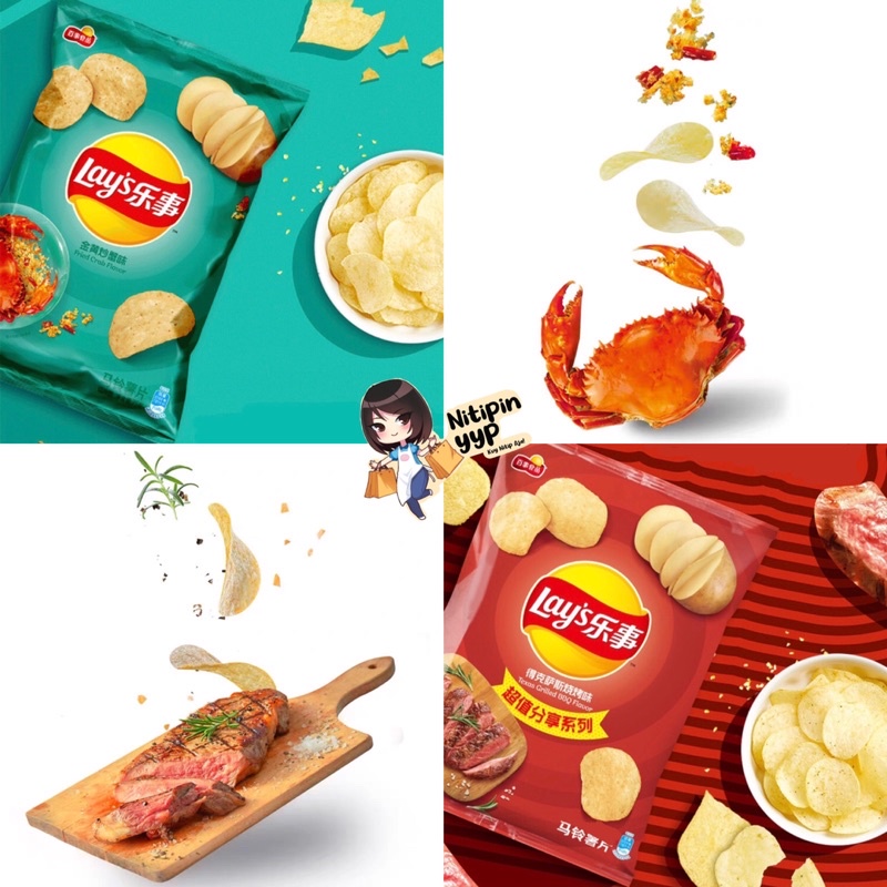 Lay’s Potato Chips TEXAS GRILLED BBQ &amp; FRIED CRAB Flavour - Keripik Lays China LeShi - Keripik Kentang Best Seller, Wajib Coba! (40gr &amp; 70gr)