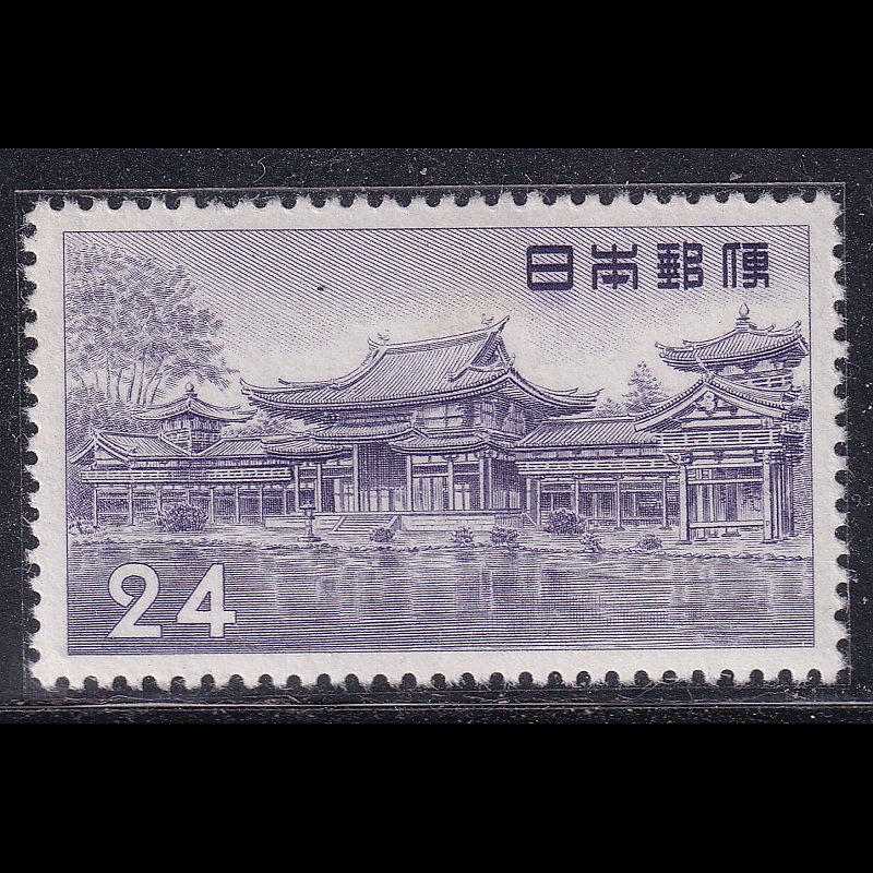 

Prangko Japan 1957 - Phoenix Hall, Byodoin Temple