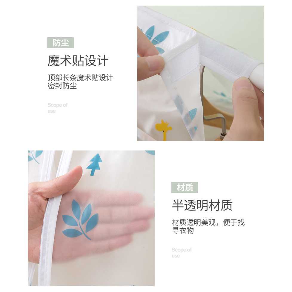 FatihShop YIXIN PEVA Cover Pakaian Anti Debu Cloth Organizer 60x50x90cm - PE1