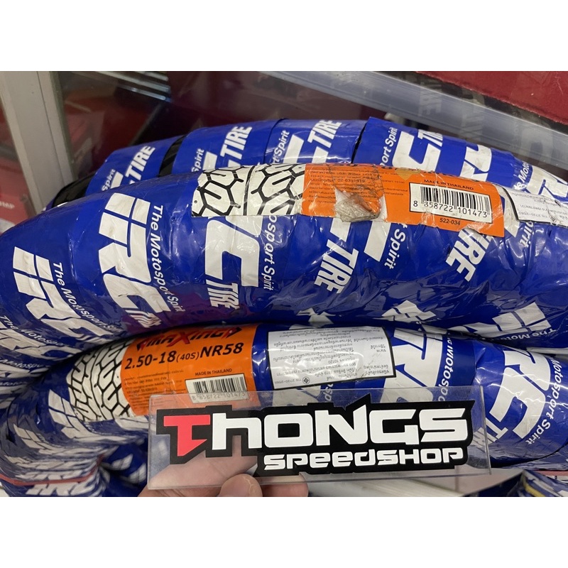 BAN IRC MAXING THAILAND 250 RING 18