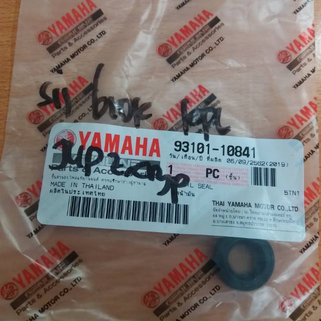 Sil Blok Kopling Jupiter Z, Crypton 93101-10841 Yamaha/Ori