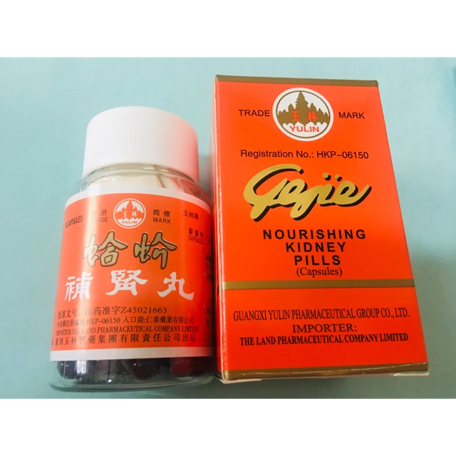 Gejie Nourishing Kidney Pills - Gejie