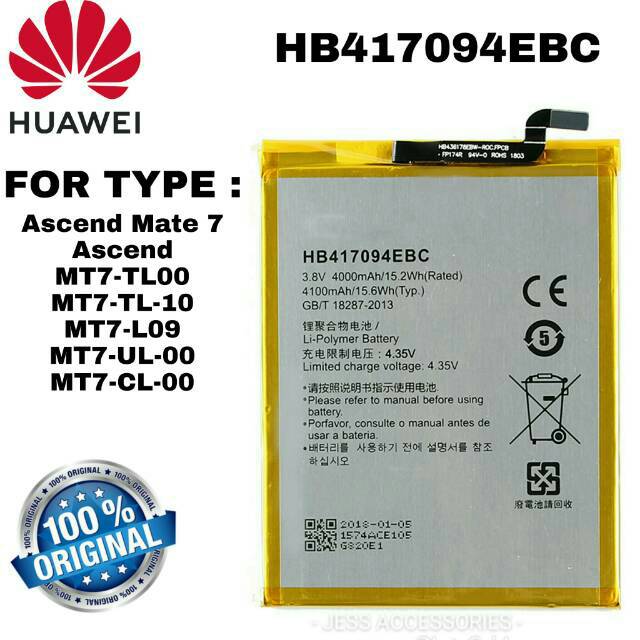 Baterai Battery ORIGINAL honor Ascend Matte 7 Mate 7 / MT7 TL00 / TL-10 / UL00 / CL00 / HB417094EBC