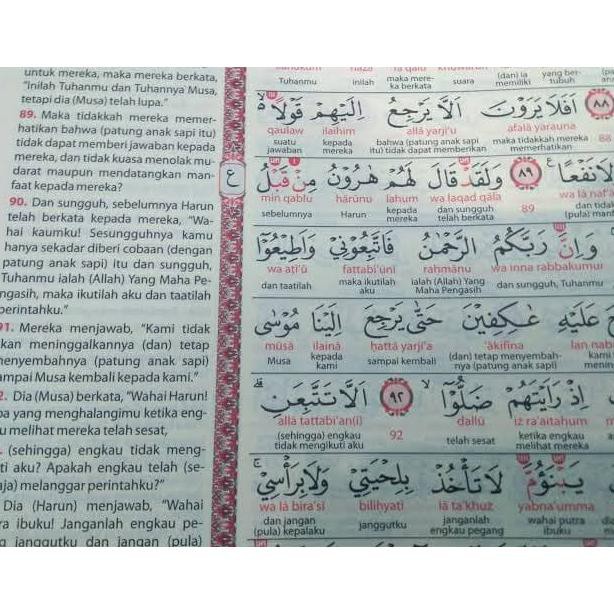 Alquran Terjemahan Besar Huruf Latin Terjemah Perkata Alwasim A5