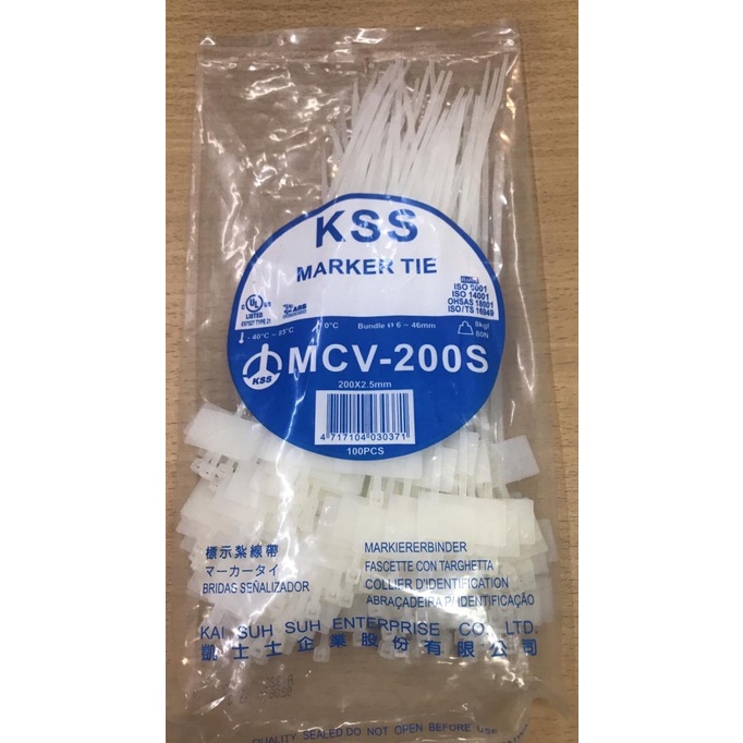 

Office & Stationery | Document Organizer | Kabel Ties Mcv-200S / Market Tie Cv-200 Kss / Pengikat Kabel Mcv 200S | Best Seller