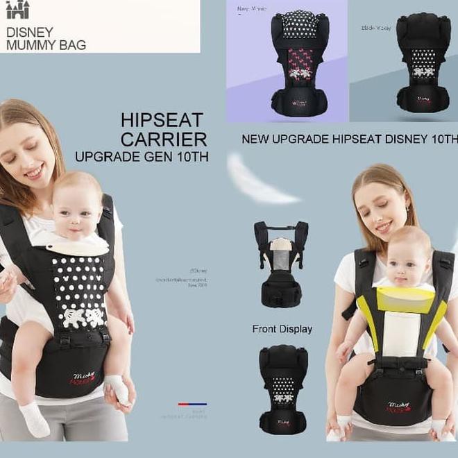 baby seat hip carrier