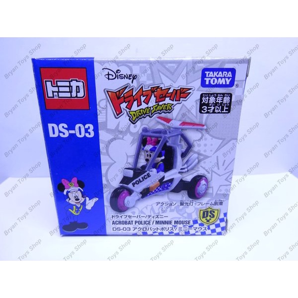 Tomica Disney DS-03 Acrobat Police Minnie Mouse