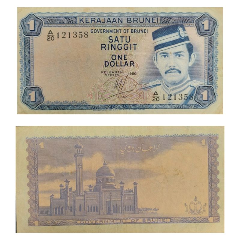 Uang Asing Kuno Negara Brunei Darusallam 1 Dollar ringgit tahun 1972 Kondisi AXF Remyah Utuh Langka 
