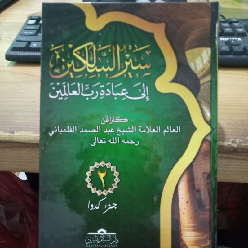 Kitab "SAIRUS-SALIKIN" Juz 2 Edisi Arab Melayu