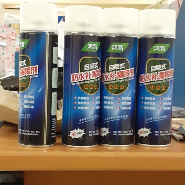 SEMPROTAN ANTI BOCOR