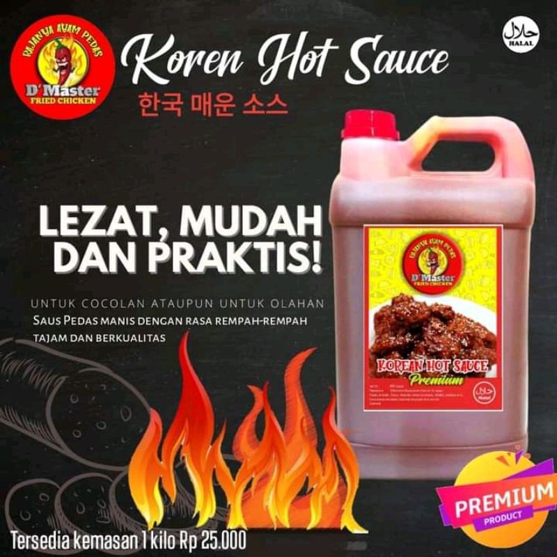 

saos korea
