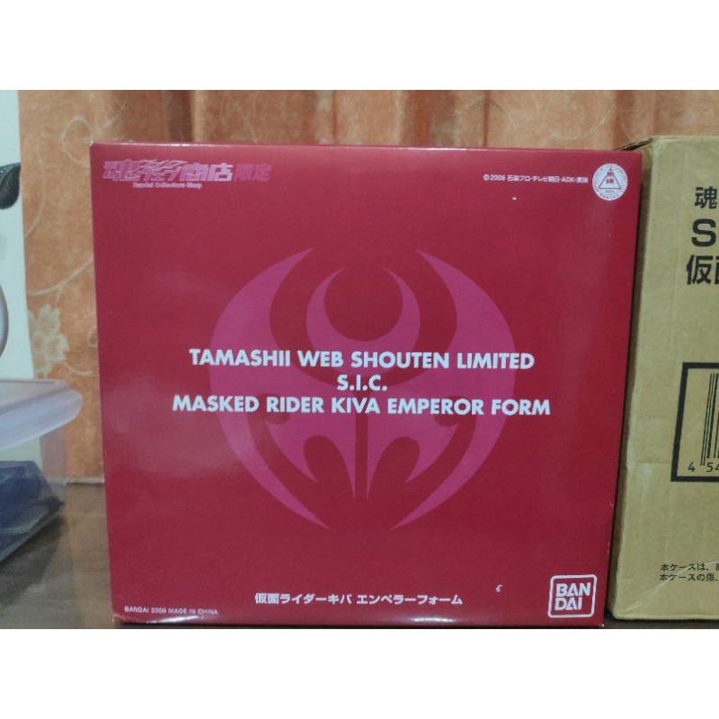 SIC Masked Kamen Rider Kiva Emperor Tamashii Shouten Limited