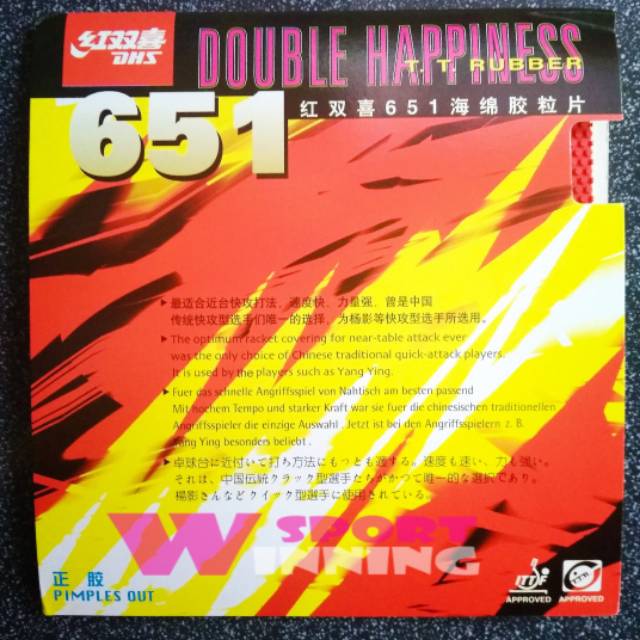 DHS 651 - Karet Bintik Pendek - Bintik Serang