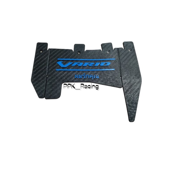 Mudflap Mud Flap Pelindung Dinamo Vario 125 - 150 Esp All New Vario 2018