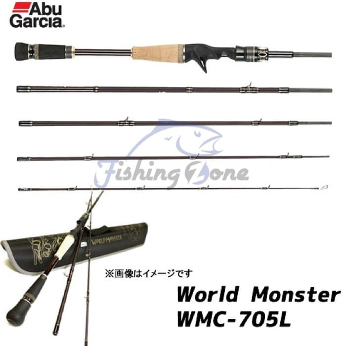 Abu Garcia WORLD MONSTER Baitcasting Rod WMC-705L (5 Section) AP-841