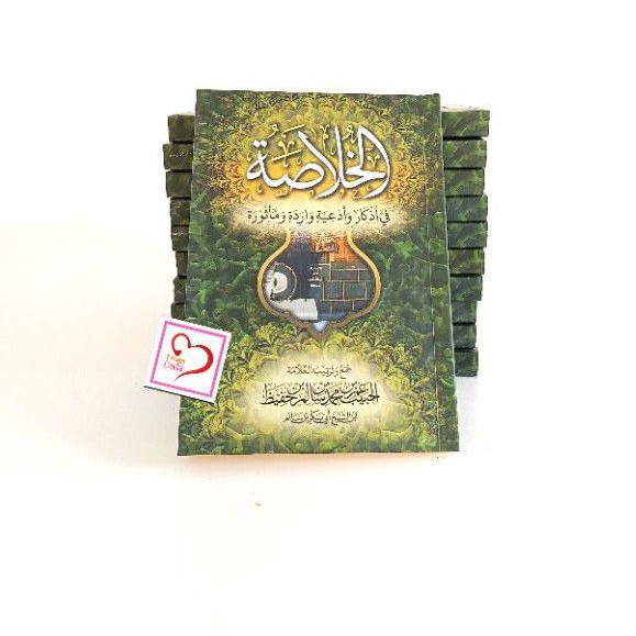 [ DIJAMIN ORIGINAL ] Khulashah Tarim Original / Khulashah Nabawi Tarim / Khulashah Cetakan Tarim / K
