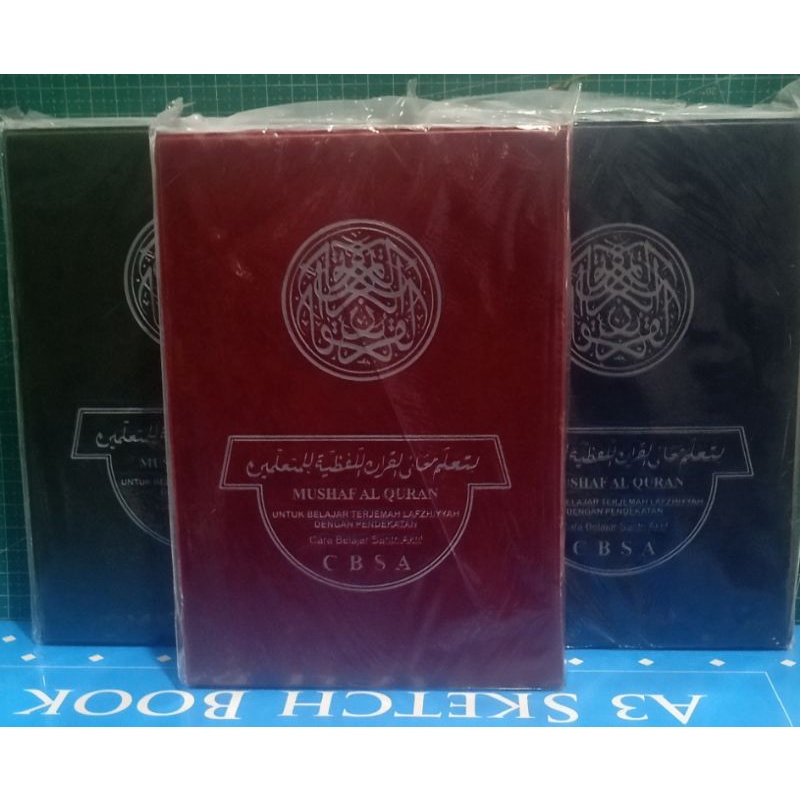 Quran CBSA Lafziyah untuk belajar memberi arti