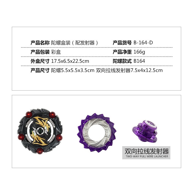 Gasing Beyblade Burst merk Flame B-164 01 Curse Satan Hurricane