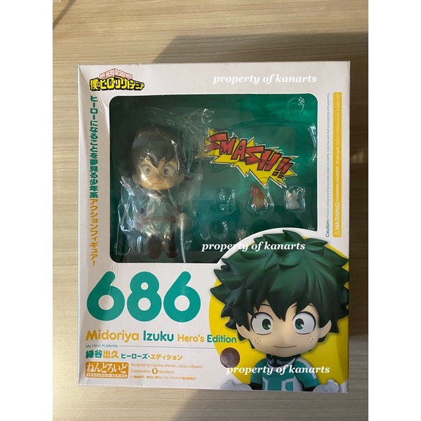 Nendoroid Izuku Midoriya Deku BNHA