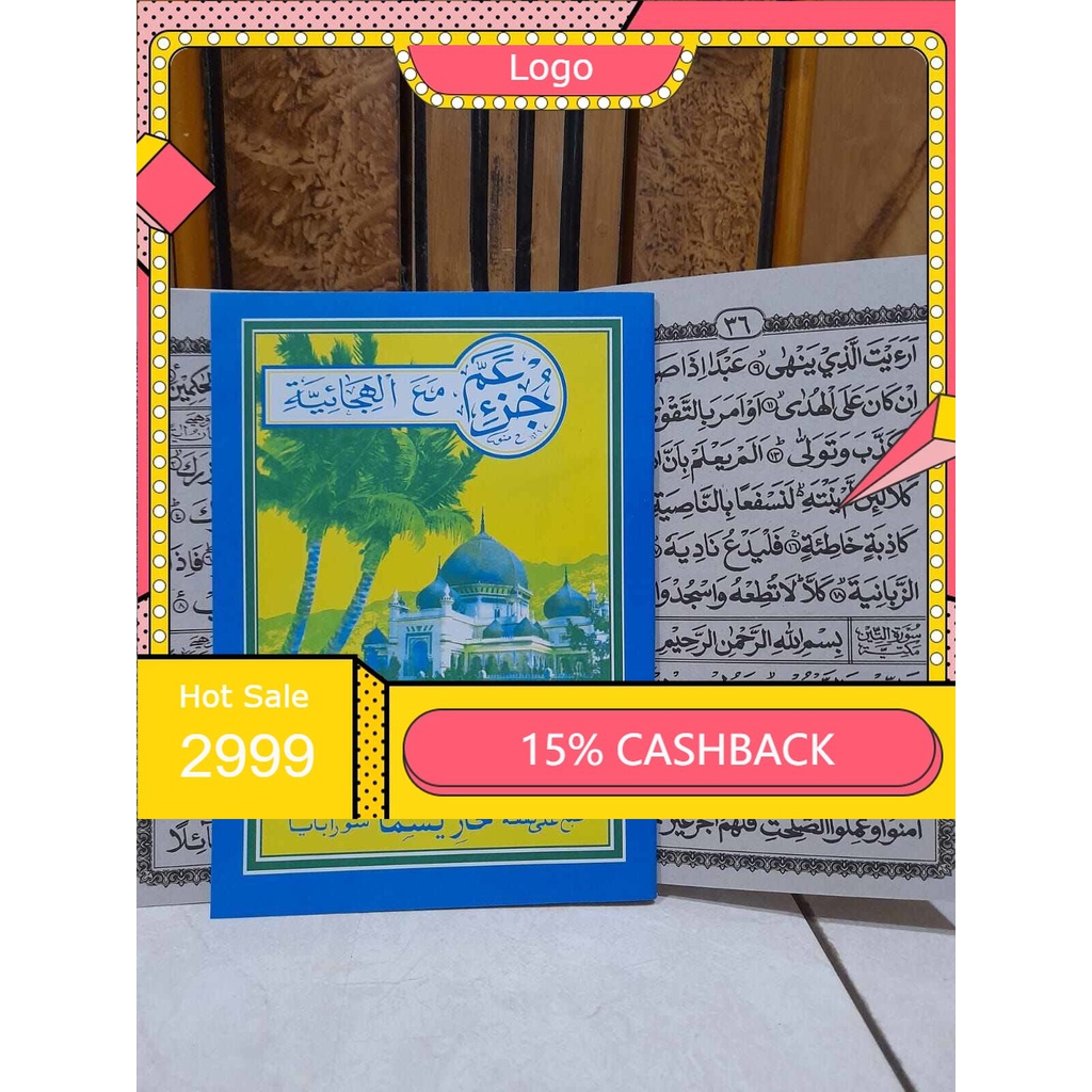 juz amma turutan qoidah bagdadiyah Kitab kuning lengkap