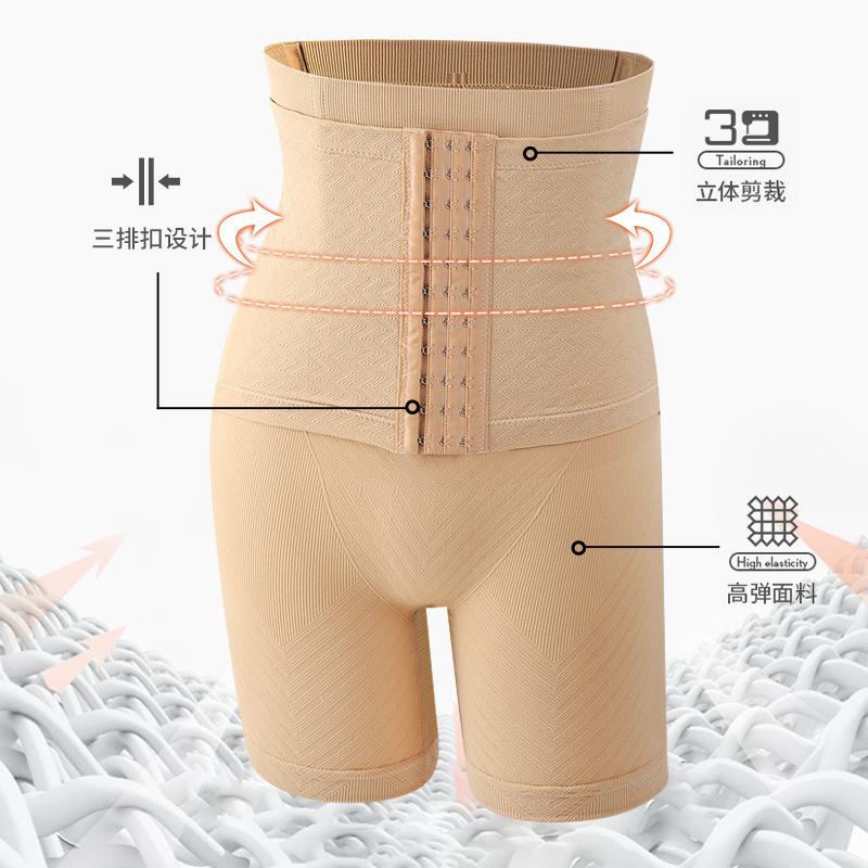 KORSET CELANA PELANGSING PERUT PAHA PINGGUL DOUBLE TUMMY 2 in 1 HIGH WAIST SHAPEWEAR CORSET