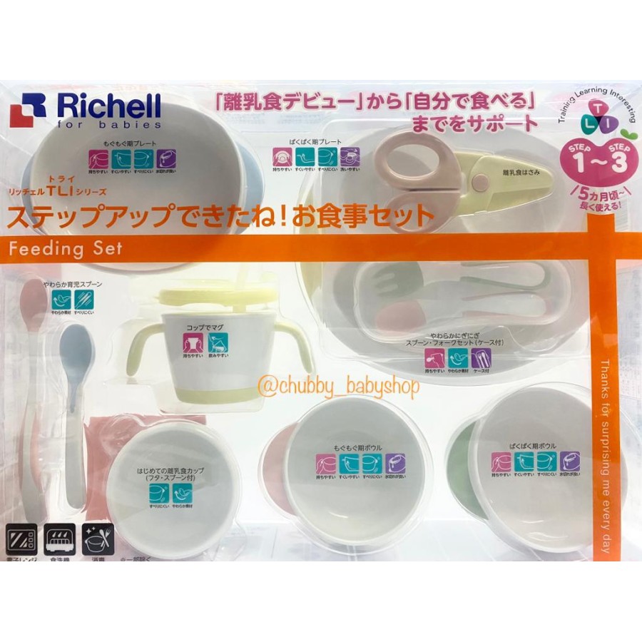 Richell - TLI Complete Feeding Set 99201