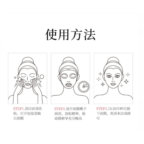 Veze Sheet Mask Hydra Whitening and Brightening Acne Moisturizing