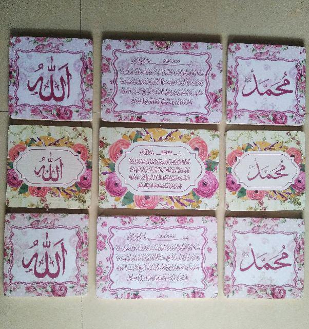 Walldecor Kaligrafi Allah Muhammad Ayat Kursi / Poster Islami / Bahan Plywood Tebal / 1 Set Isi 3