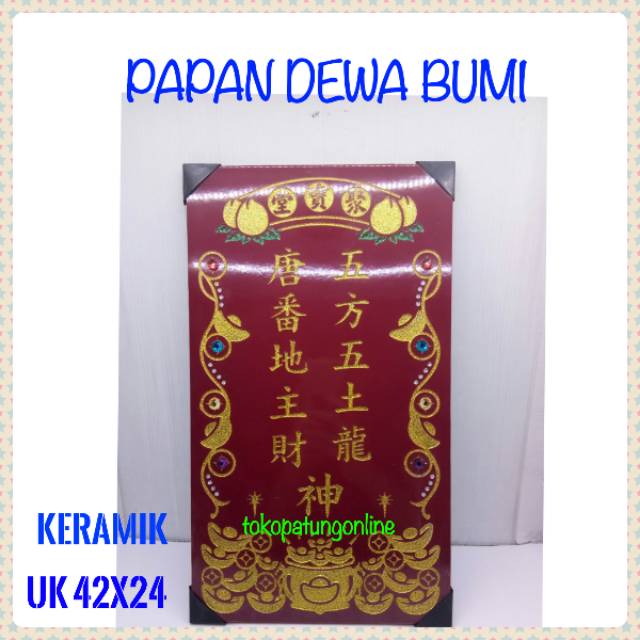 Papan Dewa Bumi Keramik Premium