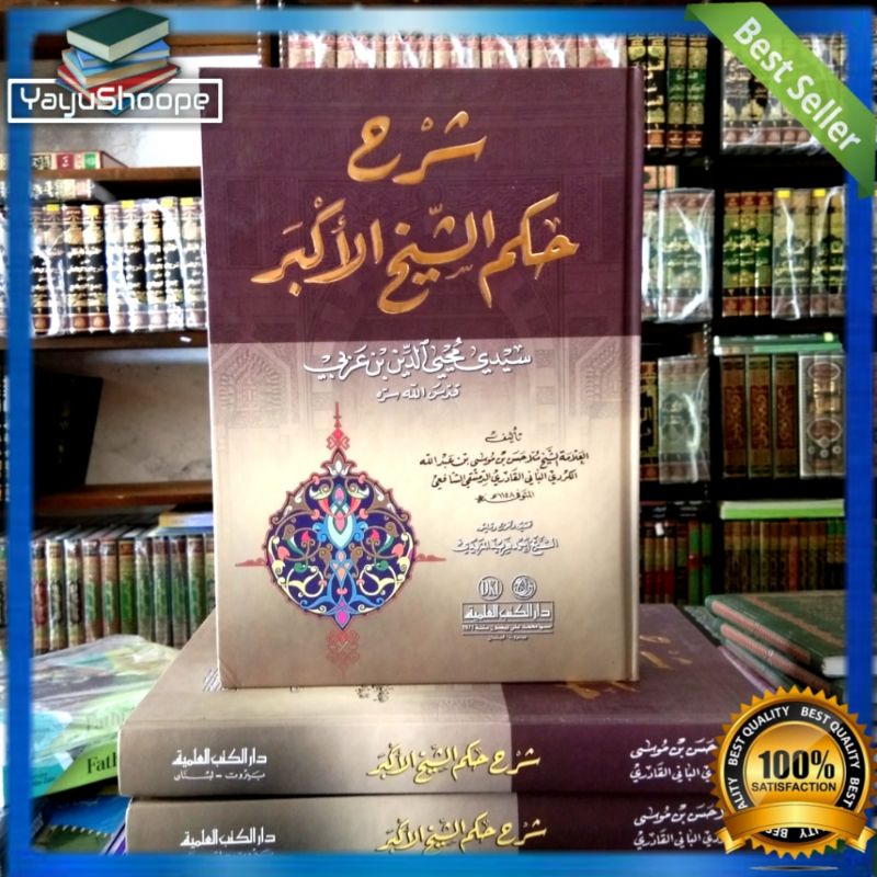 SYARAH HIKAM AL HIKAM Syehul Akbar dki bairut kertas putih 1jilid